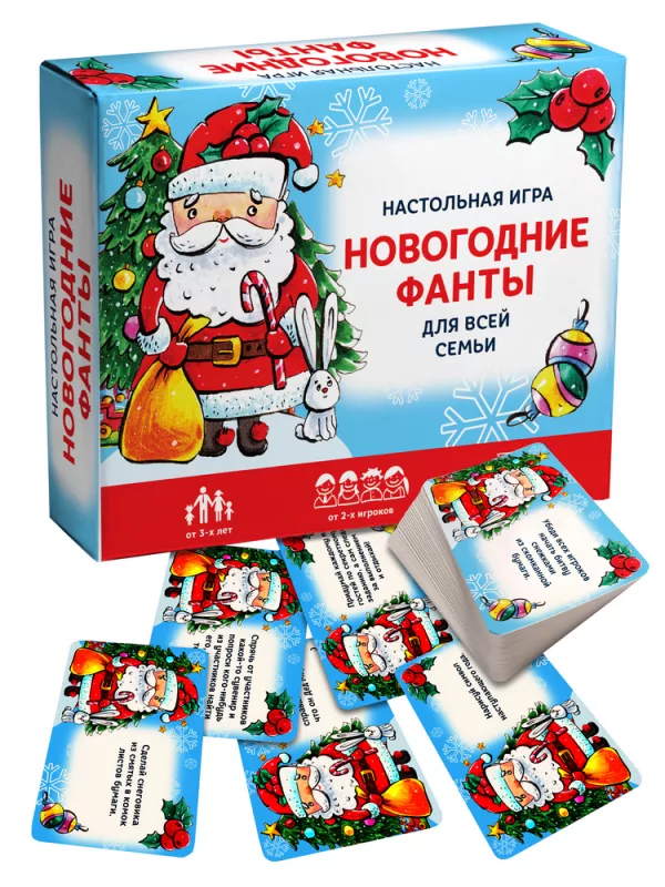 Новогодние фанты — фото 2
