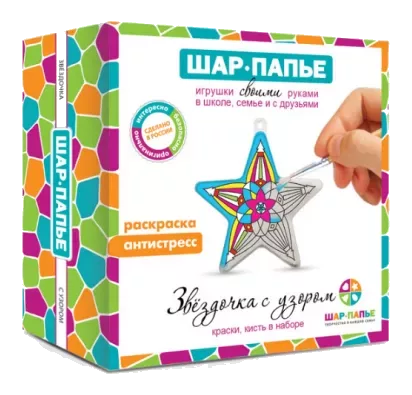 Набор для творчества Шар-папье "Звездочка" с узором-антистресс