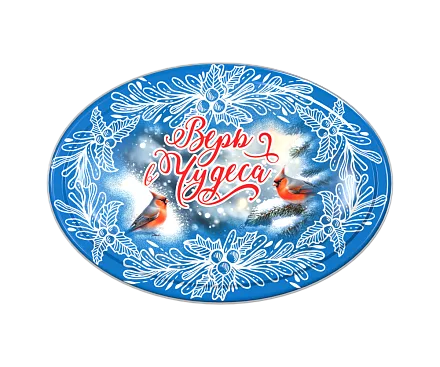 Новогодний подарок "Встреча" — фото 3