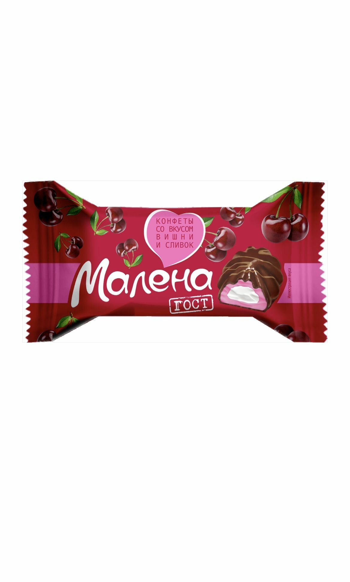 Малена суфле (Акконд)