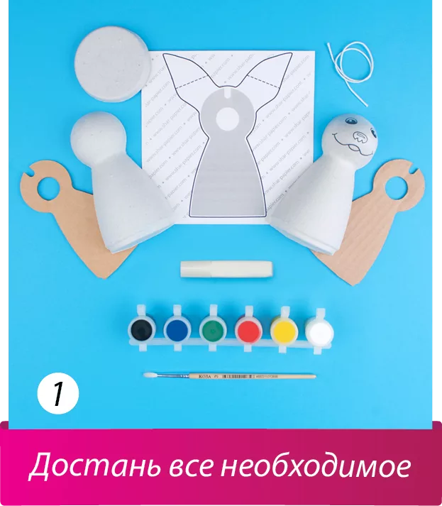 Набор для творчества Шар-папье "Собачка" — фото 3