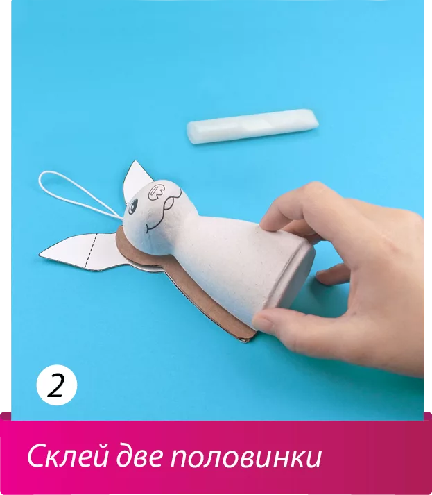 Набор для творчества Шар-папье "Собачка" — фото 4