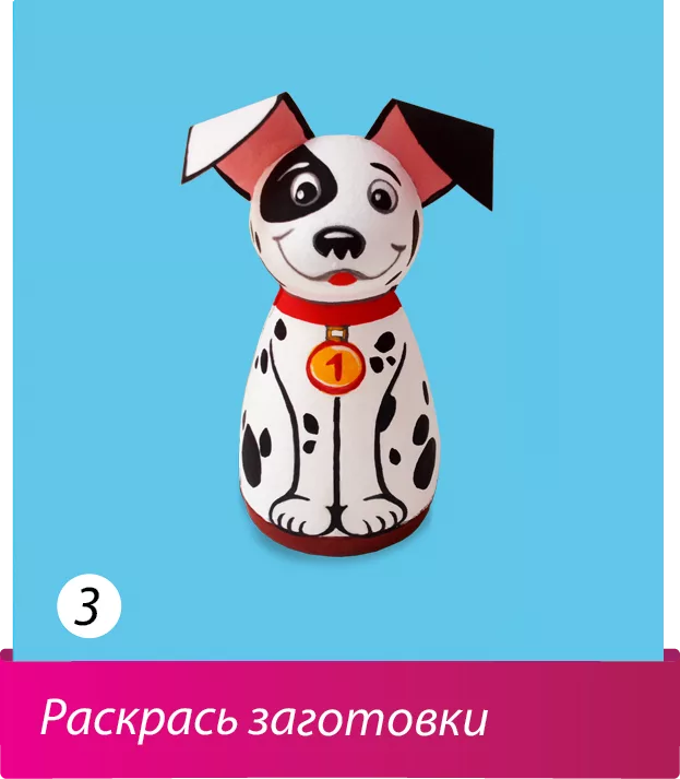 Набор для творчества Шар-папье "Собачка" — фото 2