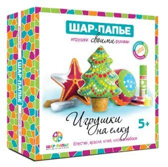 Набор для творчества Шар-папье "Игрушки на ёлку"