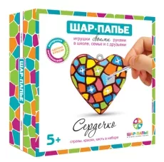 Набор для творчества Шар-папье "Сердце"