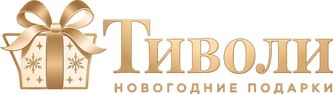 Тиволи